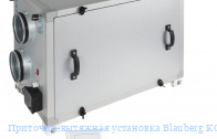 ��������-�������� ��������� Blauberg KOMFORT L1200 S3